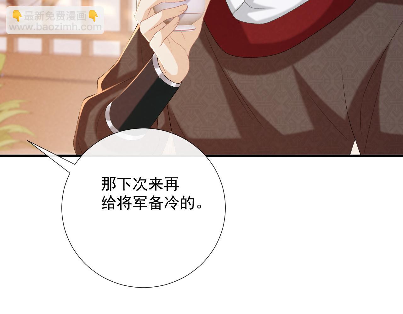 第90话 刺杀(1/3)-第94话