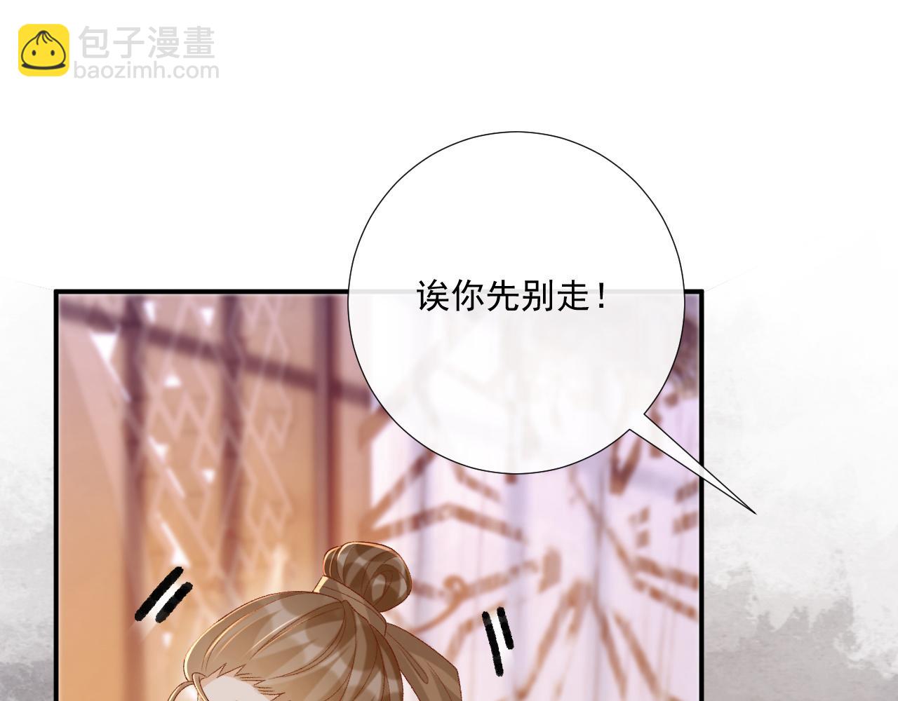 第90话 刺杀(1/3)-第94话