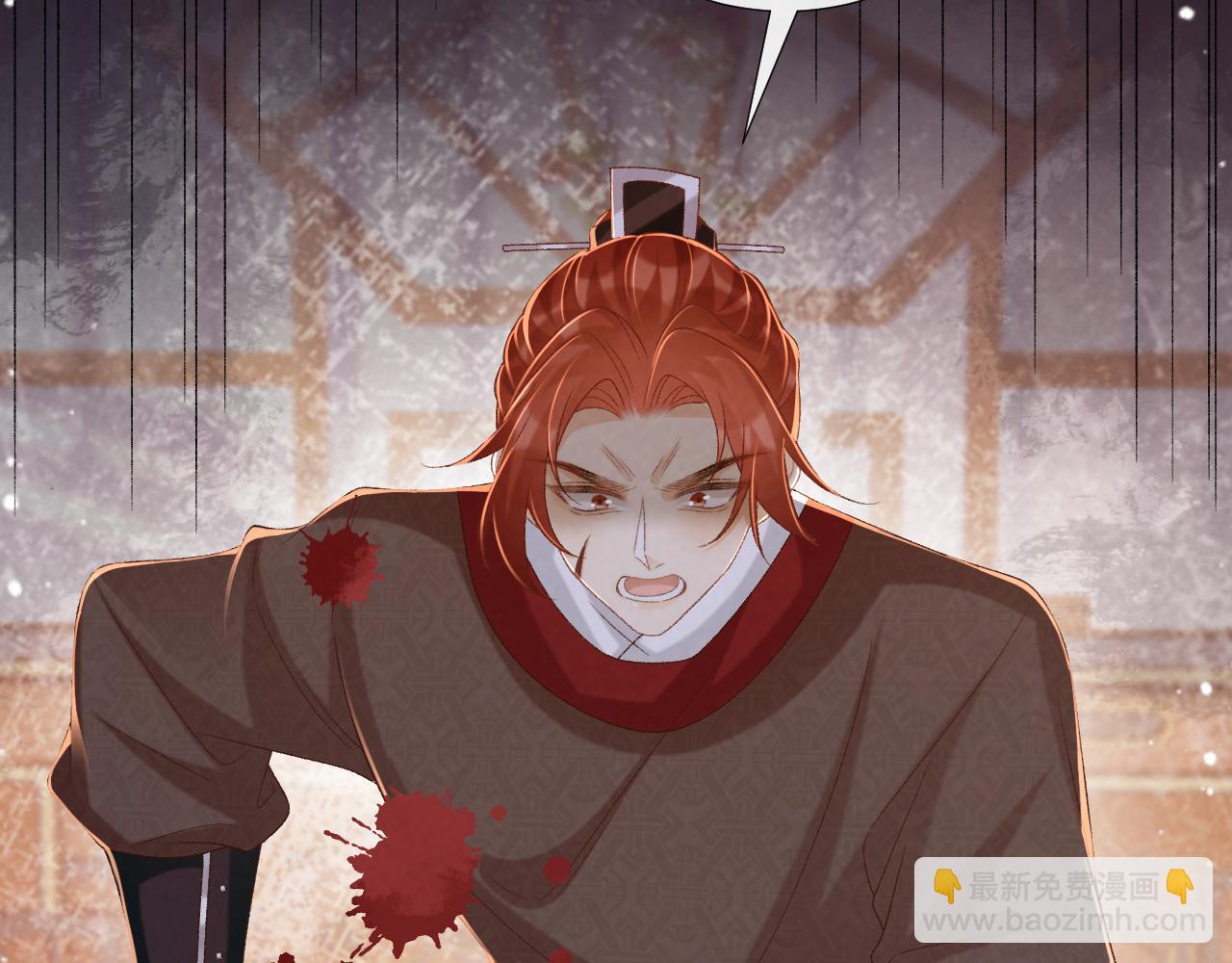 第90话 刺杀(1/3)-第94话