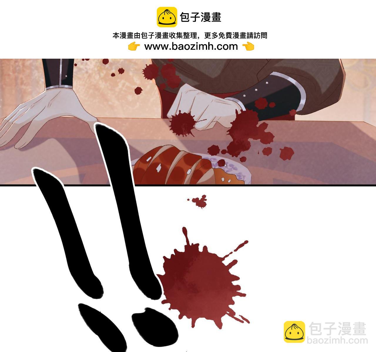 第90话 刺杀(1/3)-第94话