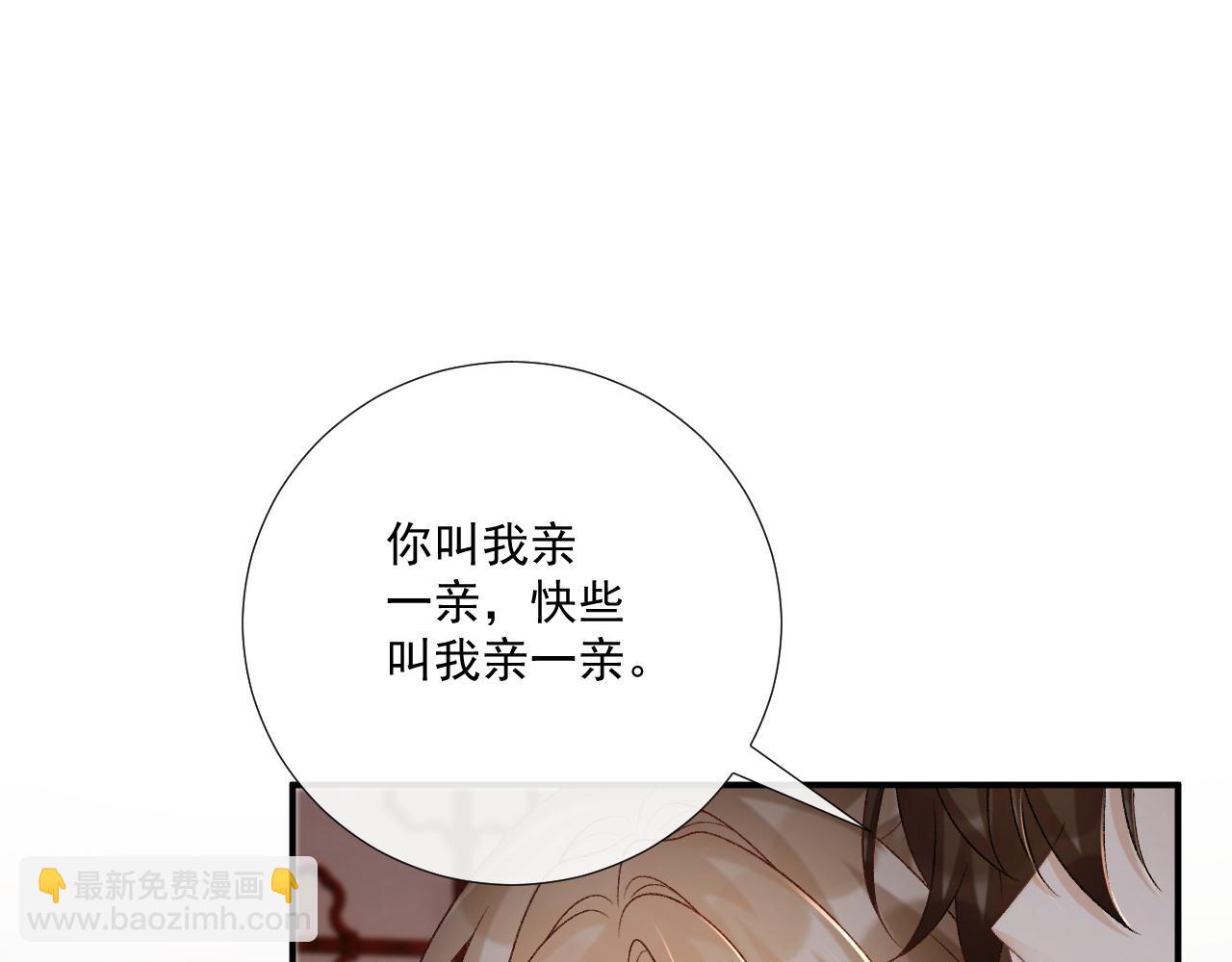 第90话 刺杀(1/3)-第94话