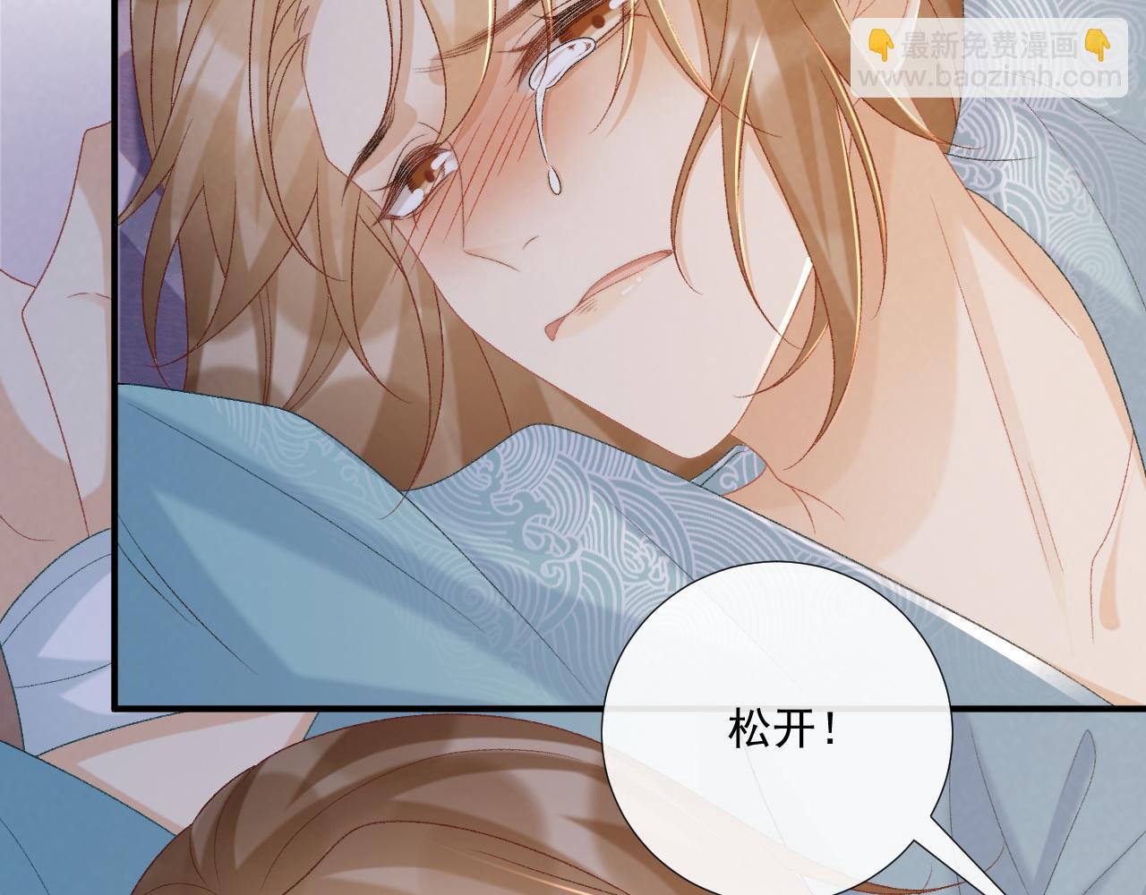 第92话 还同我凶？(1/2)-第96话