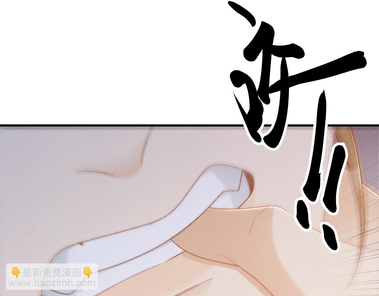 第92话 还同我凶？(1/2)-第96话