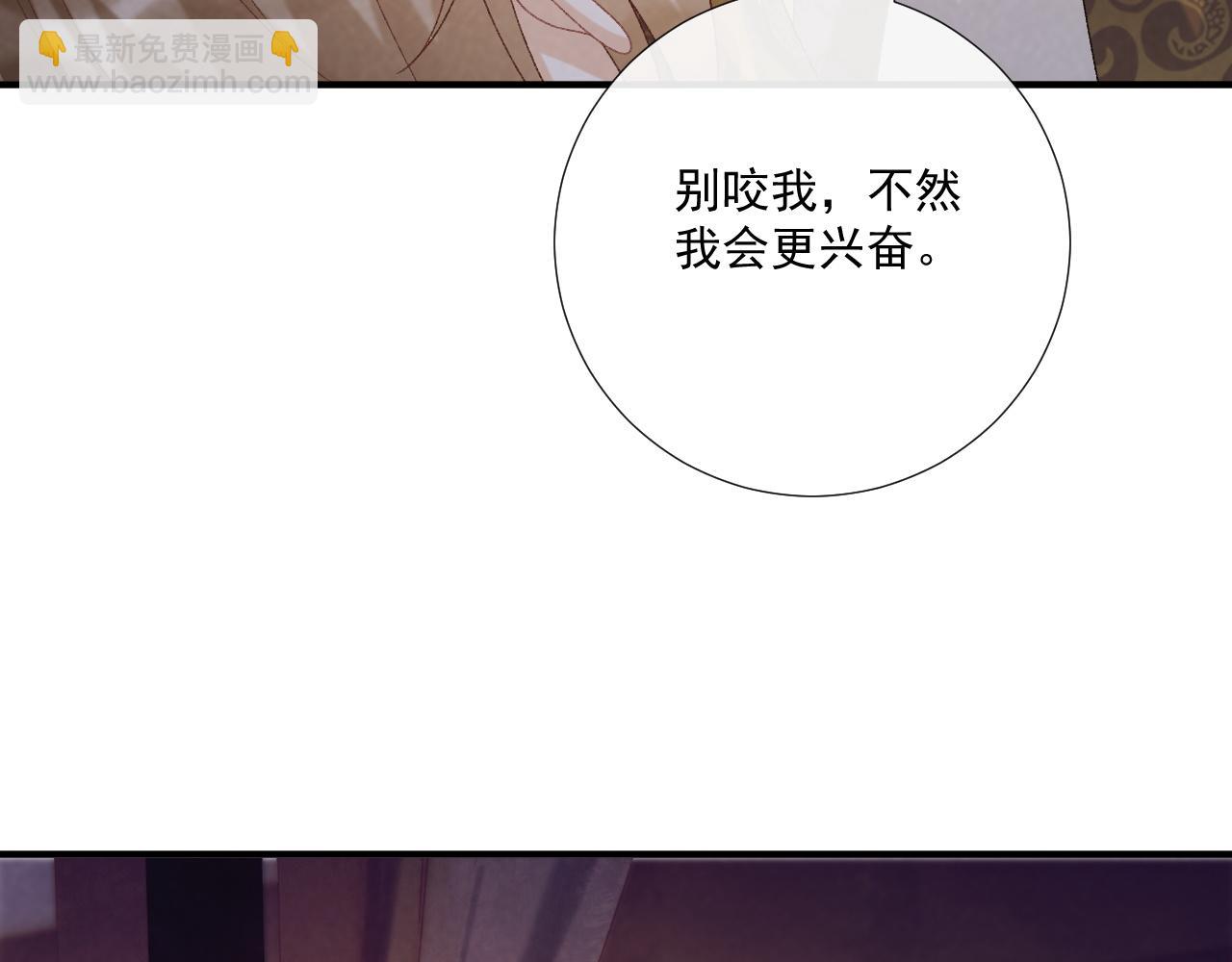 第92话 还同我凶？(1/2)-第96话