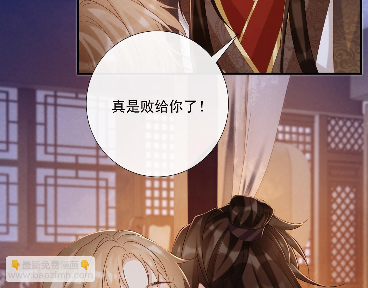 第92话 还同我凶？(1/2)-第96话