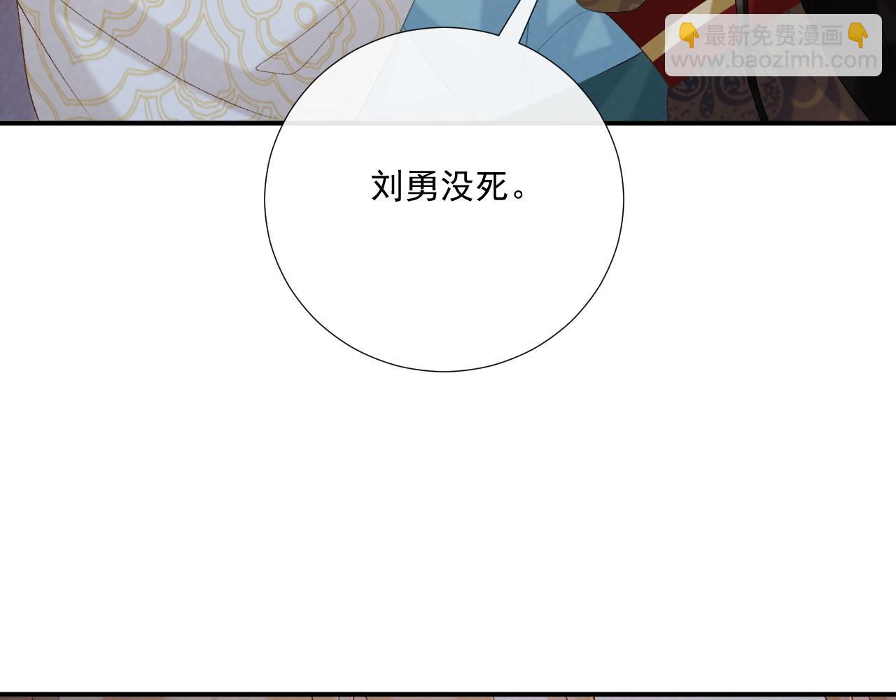 第92话 还同我凶？(1/2)-第96话