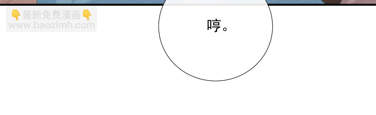 第92话 还同我凶？(1/2)-第96话