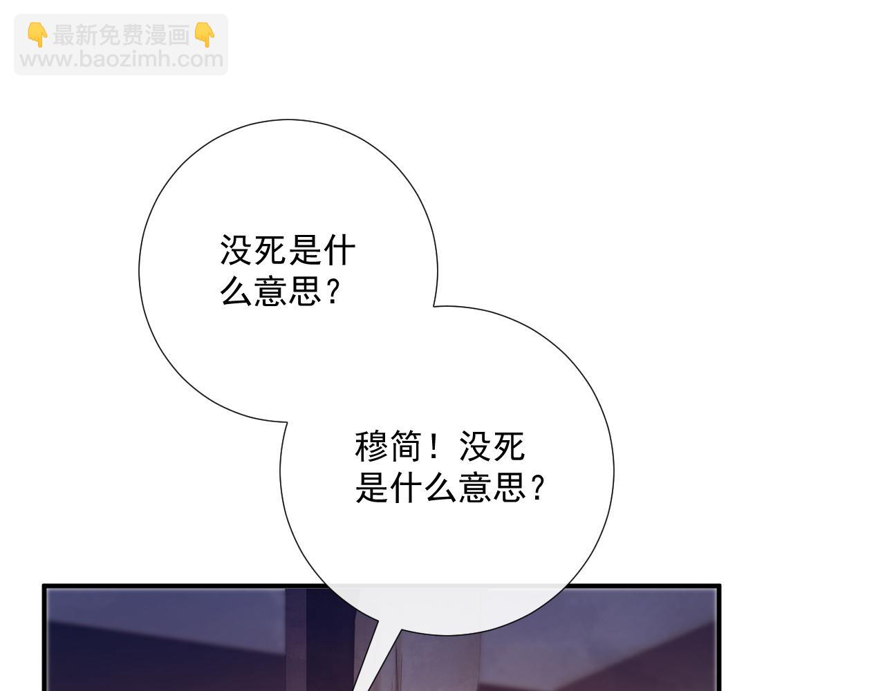 第92话 还同我凶？(1/2)-第96话