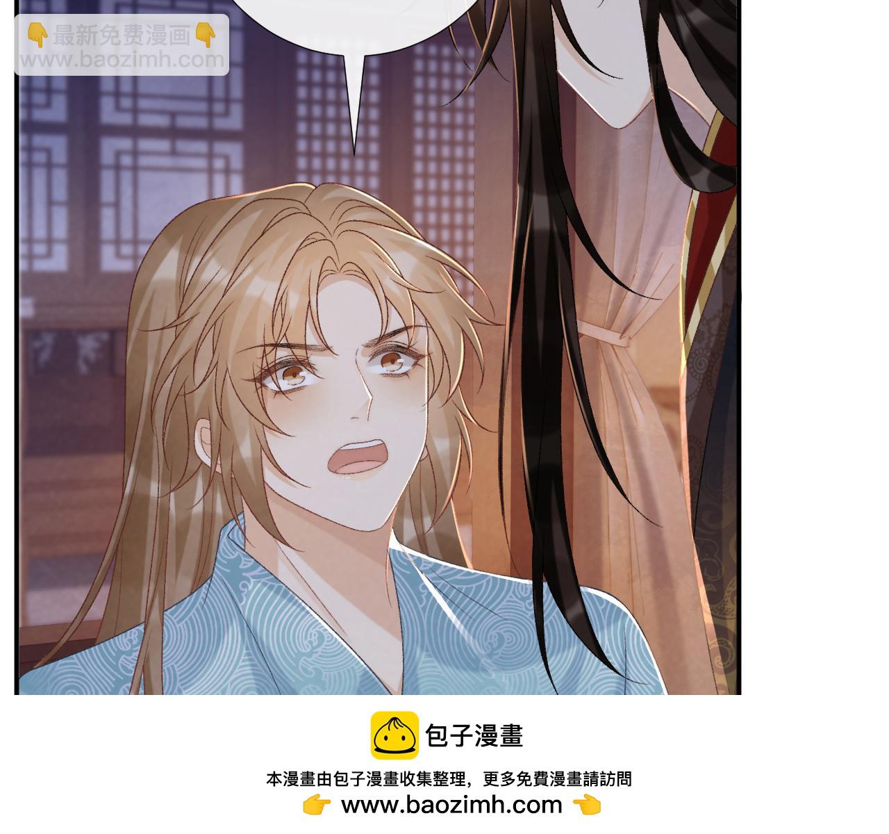 第92话 还同我凶？(1/2)-第96话