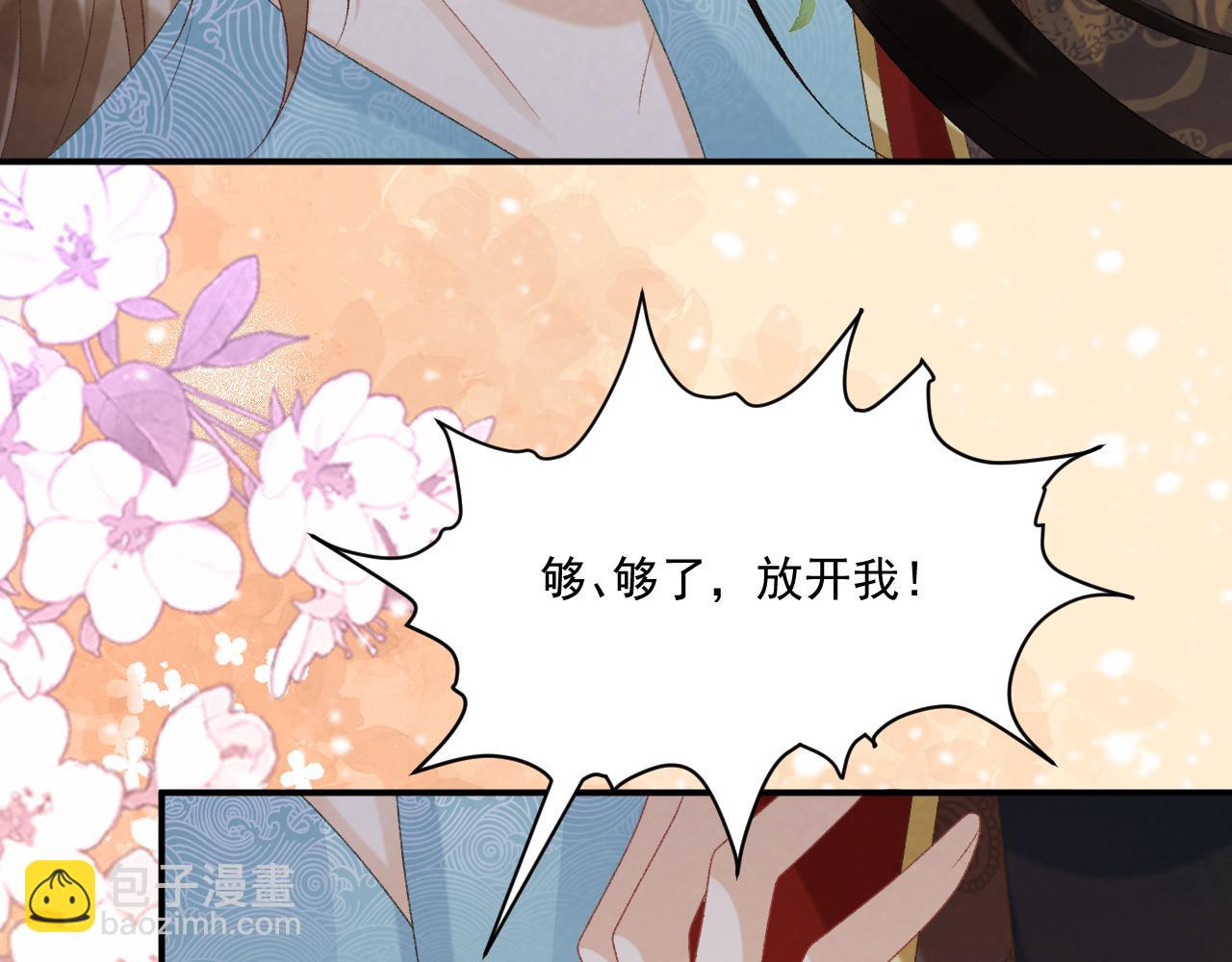 第93话 他没事(1/2)-第154话