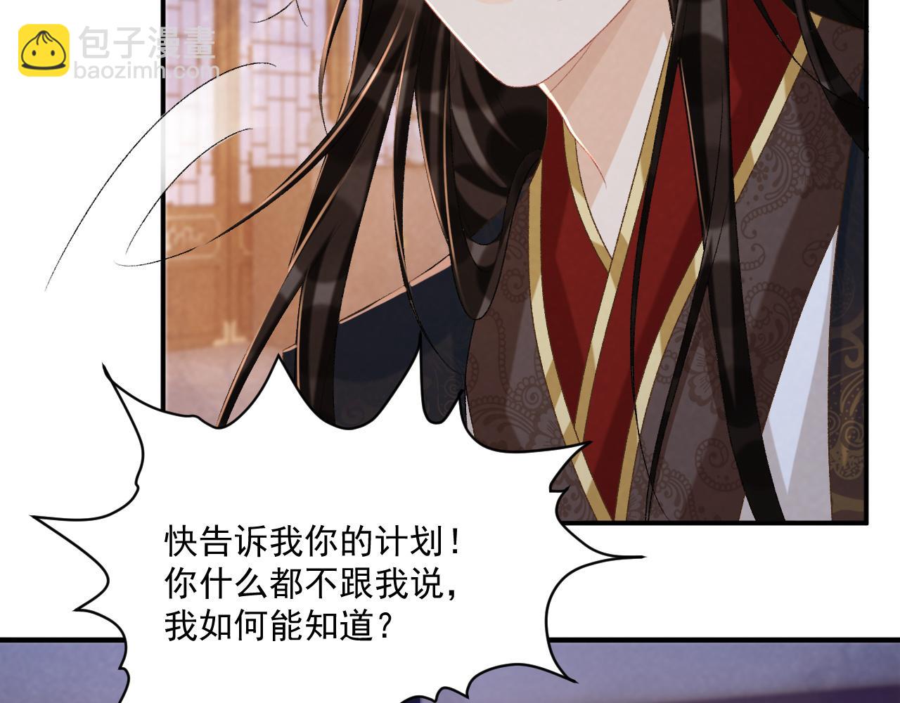 第93话 他没事(1/2)-第154话