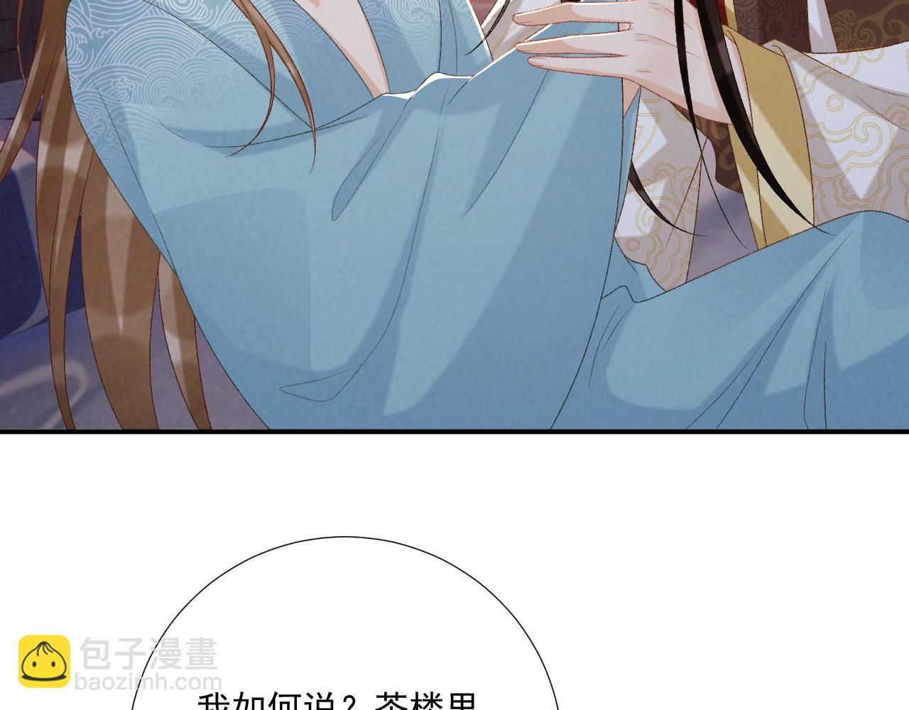 第93话 他没事(1/2)-第154话