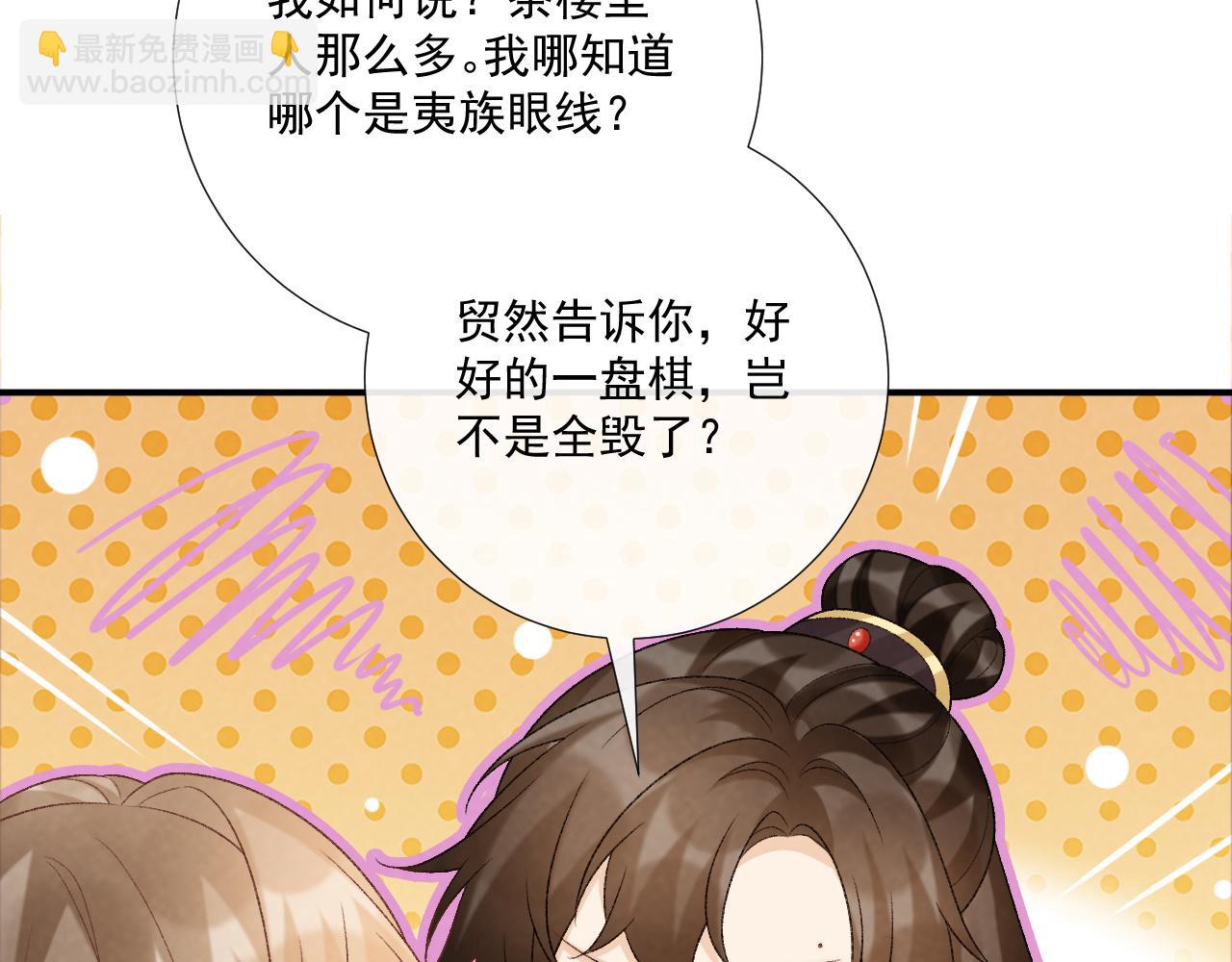 第93话 他没事(1/2)-第154话