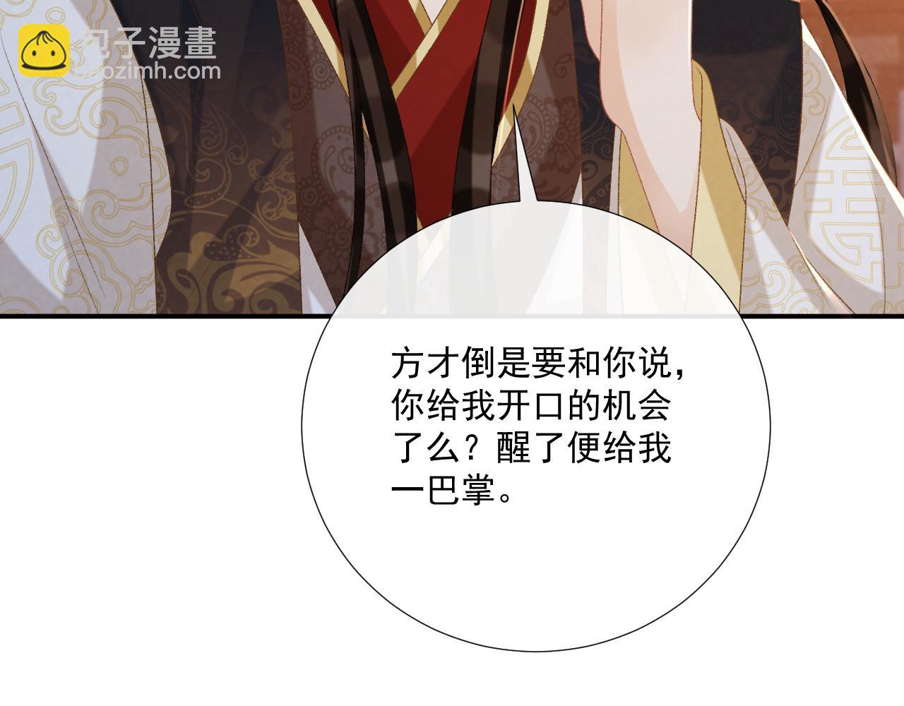 第93话 他没事(1/2)-第154话