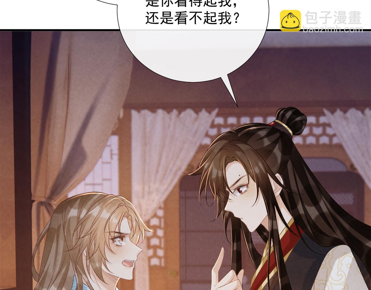 第93话 他没事(1/2)-第154话