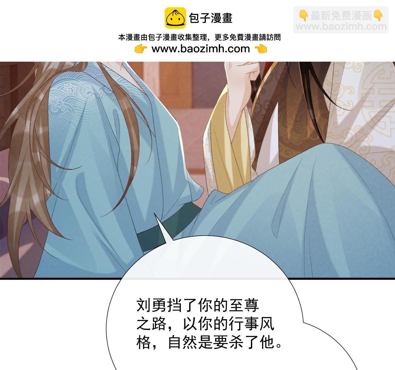 第93话 他没事(1/2)-第154话