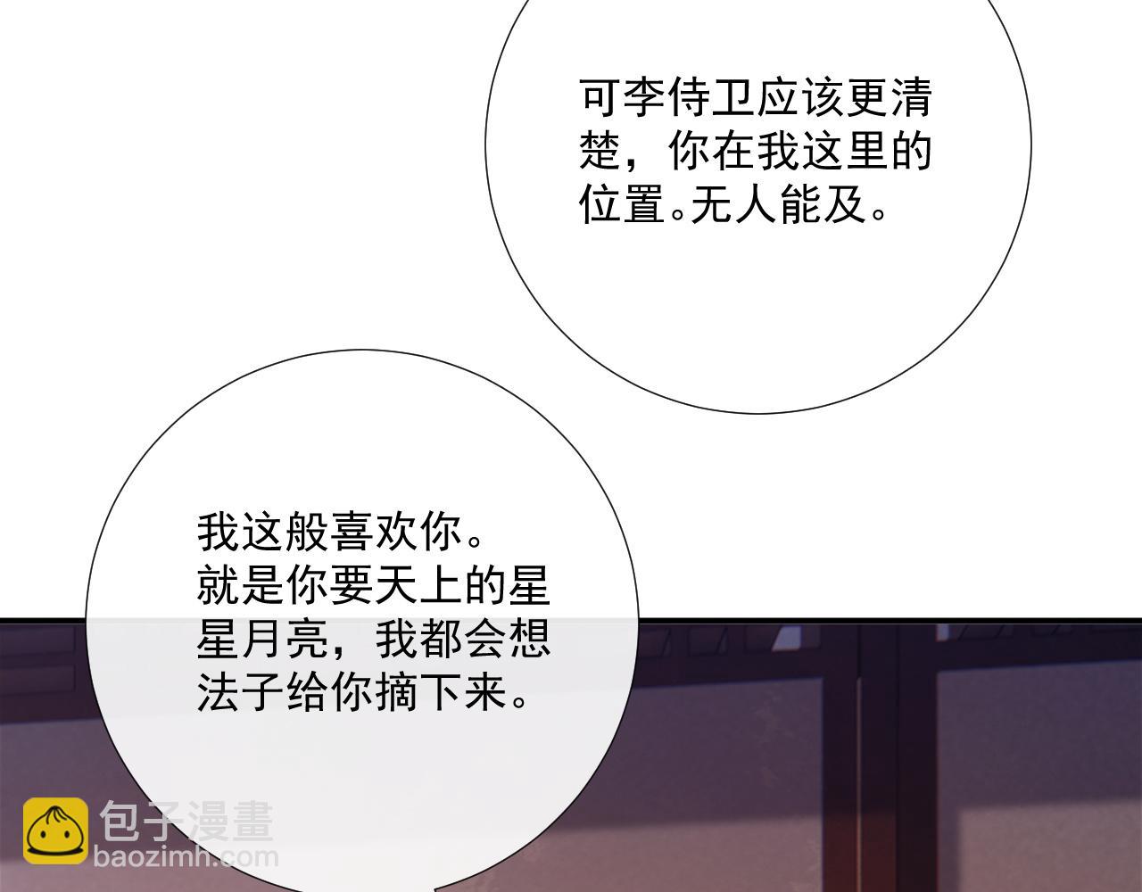 第93话 他没事(1/2)-第154话