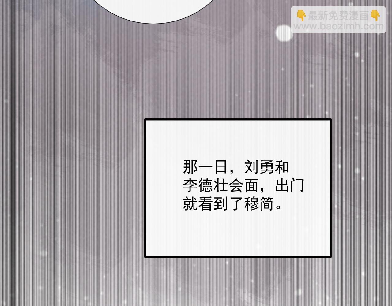 第93话 他没事(1/2)-第154话