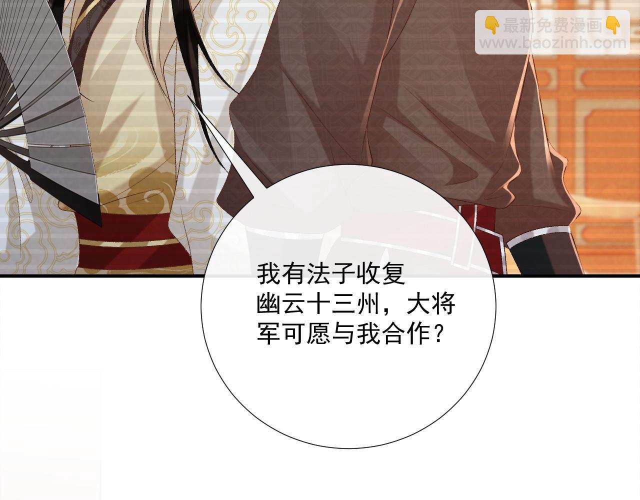 第93话 他没事(1/2)-第154话