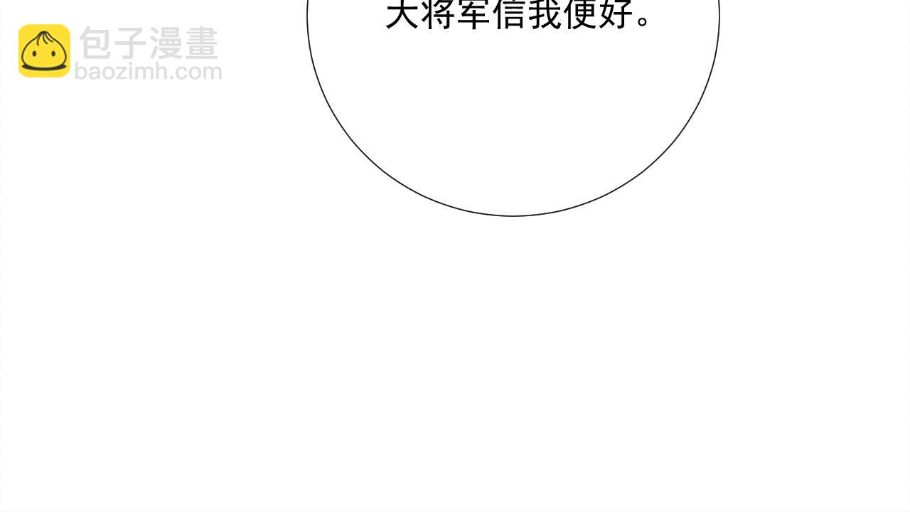 第93话 他没事(1/2)-第154话