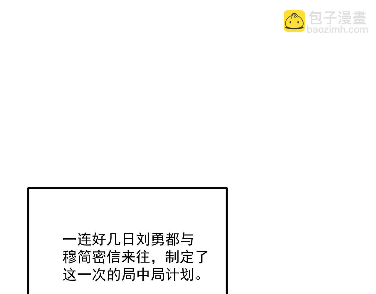 第93话 他没事(1/2)-第154话