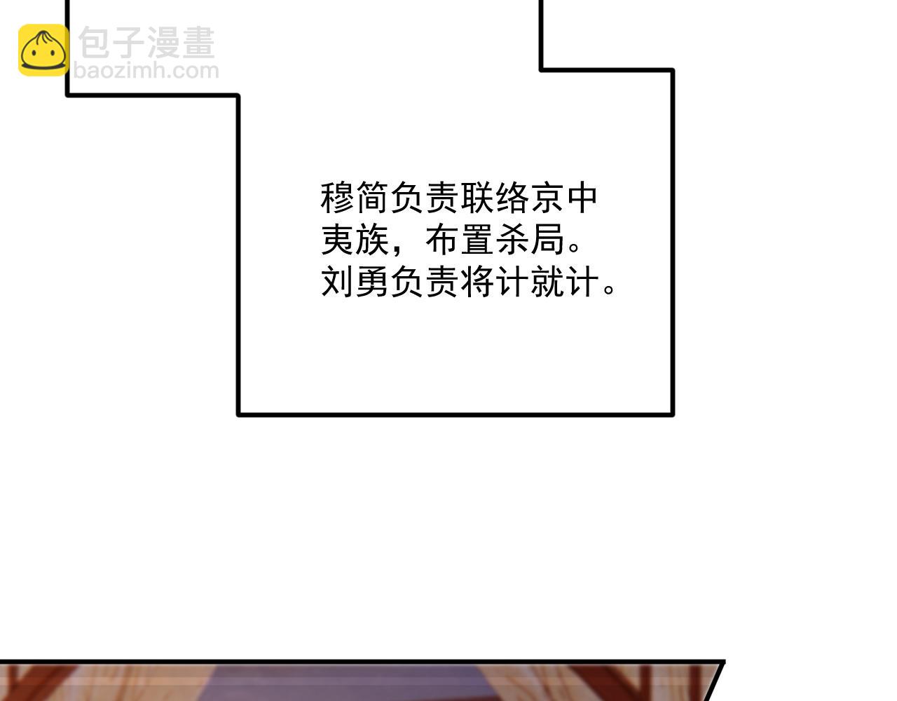 第93话 他没事(1/2)-第154话