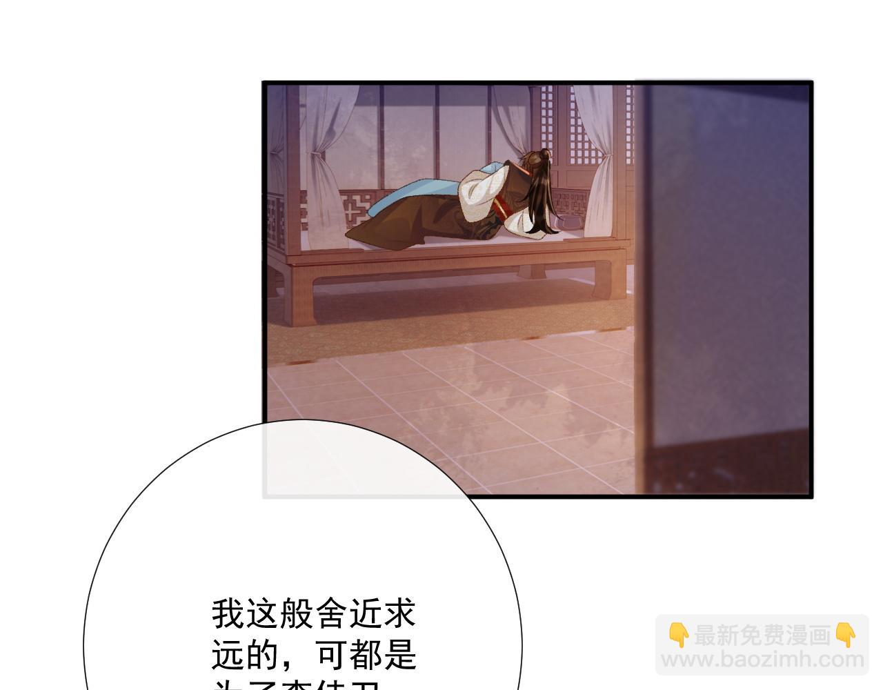 第93话 他没事(1/2)-第154话