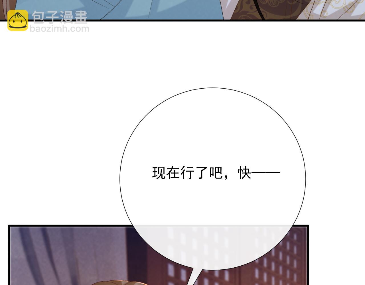 第93话 他没事(1/2)-第154话