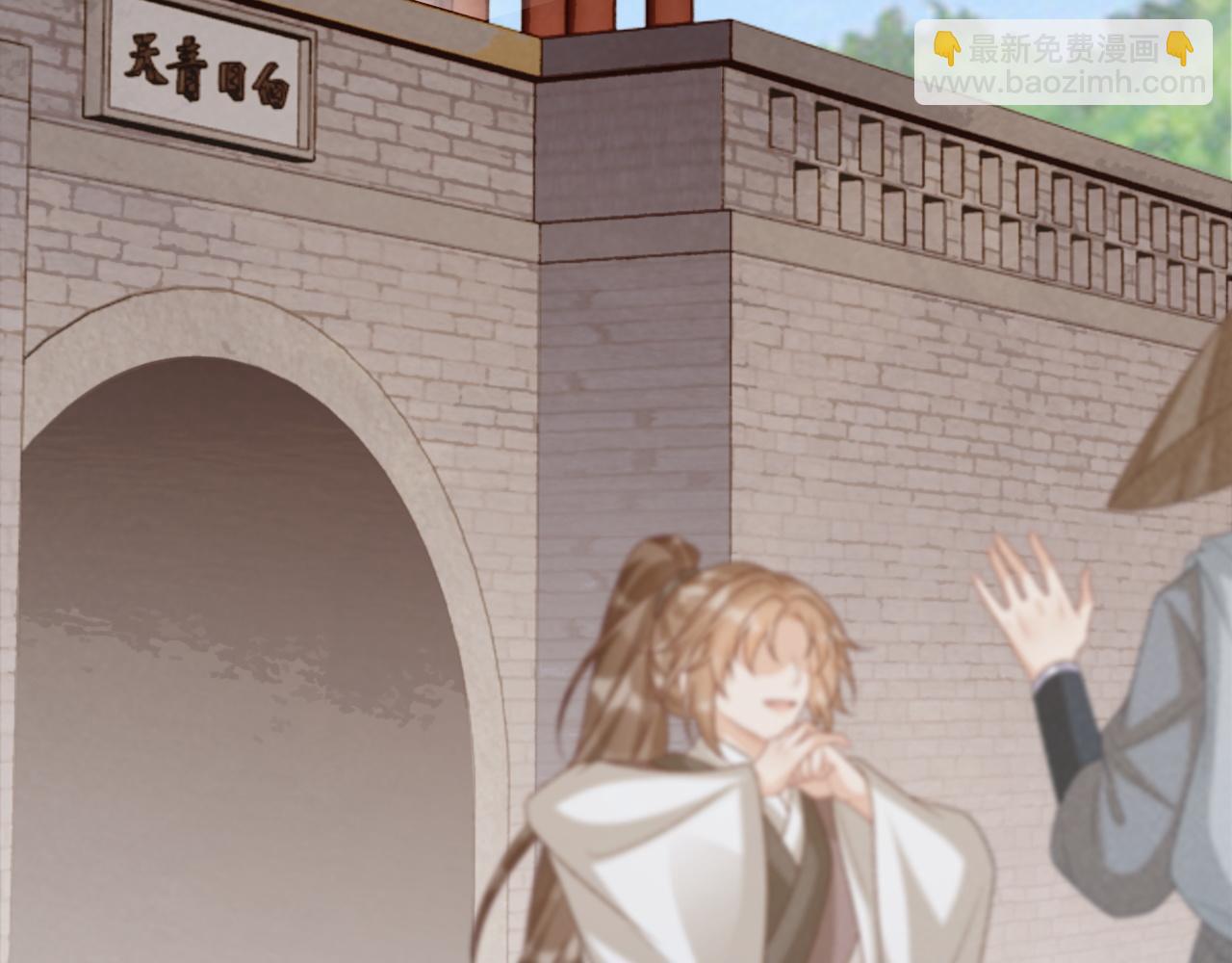 第95话 门当户对(1/2)-第98话