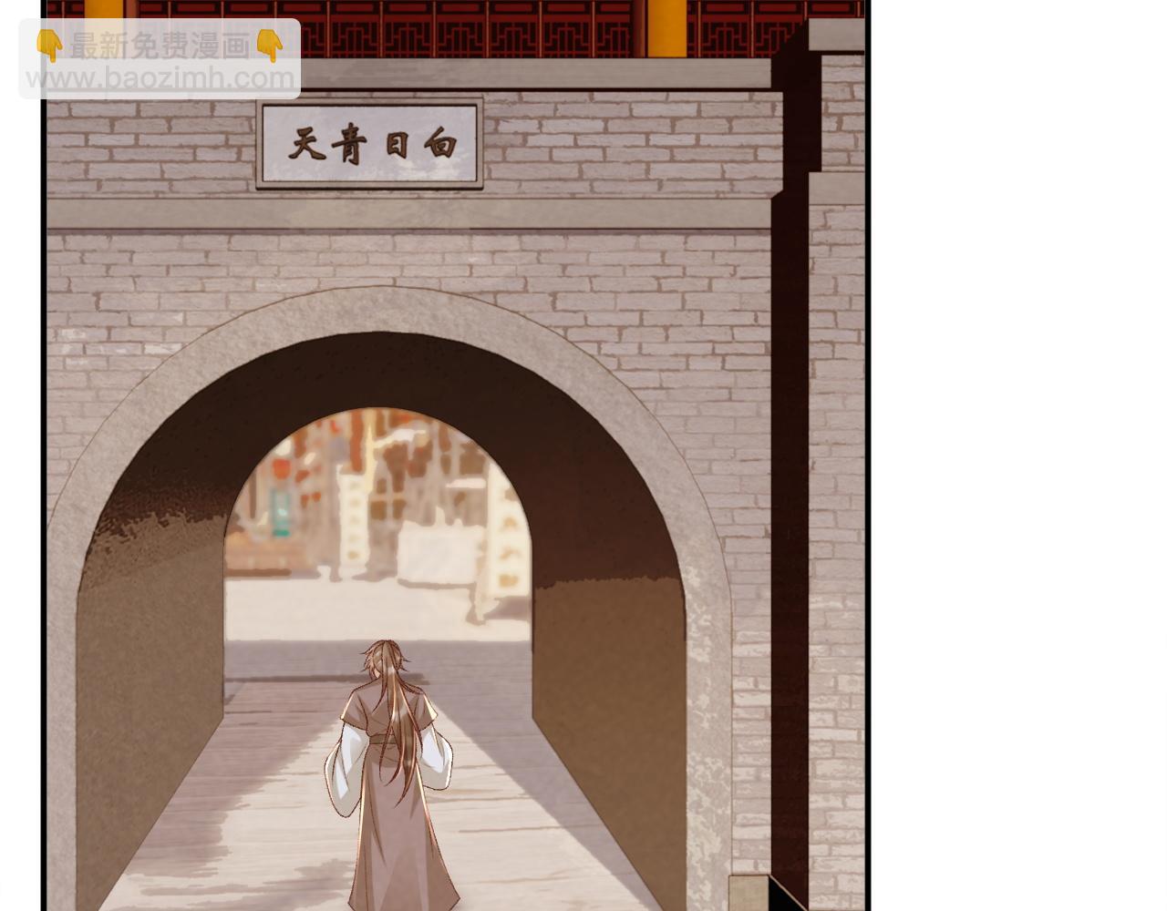 第95话 门当户对(1/2)-第98话