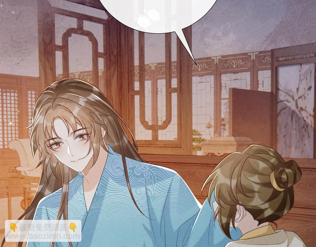 第95话 门当户对(1/2)-第98话