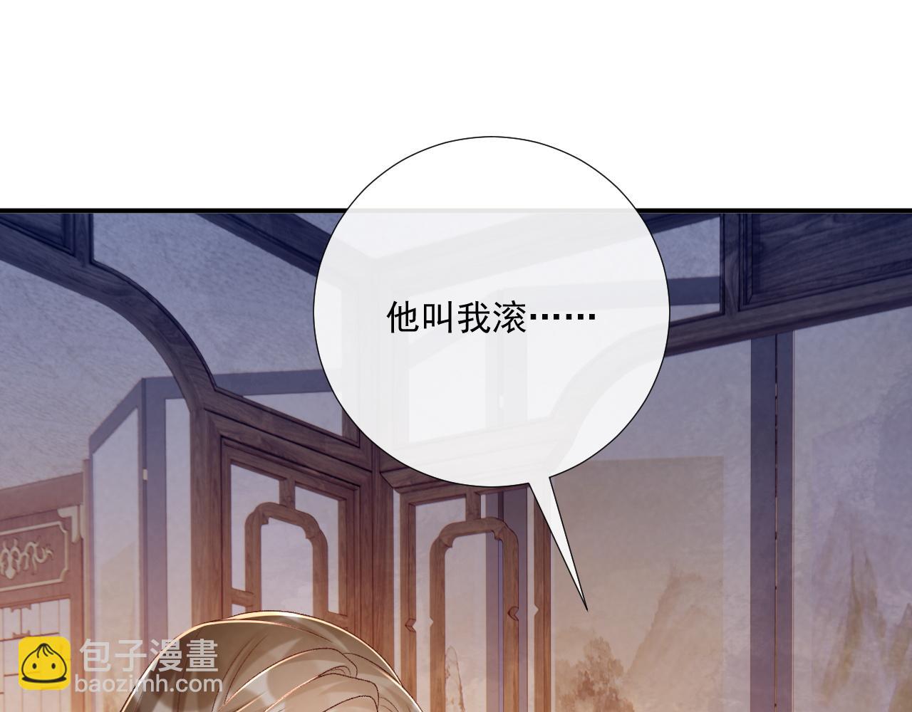 第95话 门当户对(1/2)-第98话