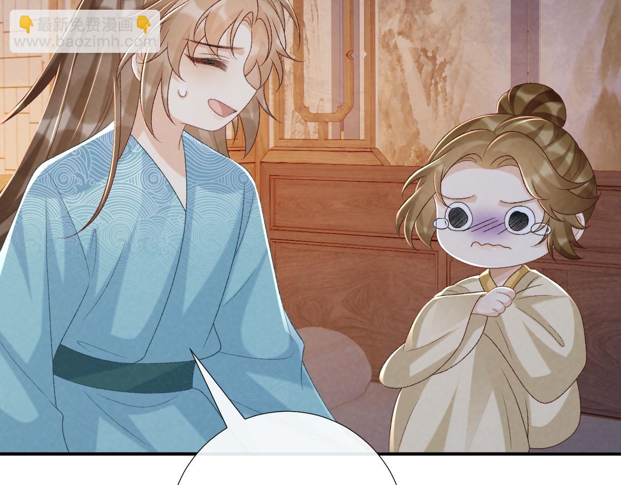 第95话 门当户对(1/2)-第98话