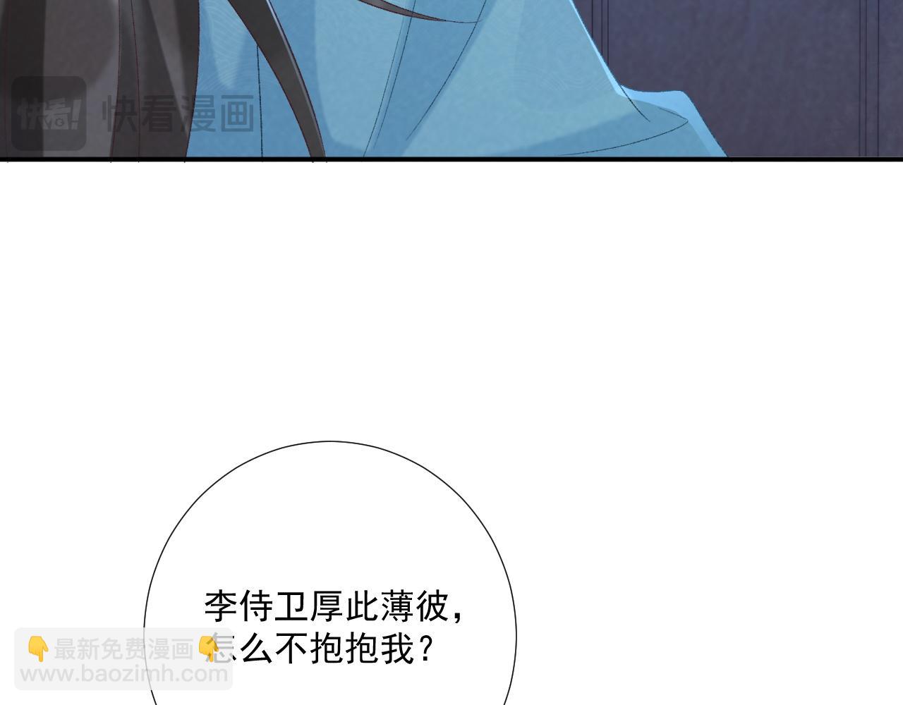 第95话 门当户对(1/2)-第98话