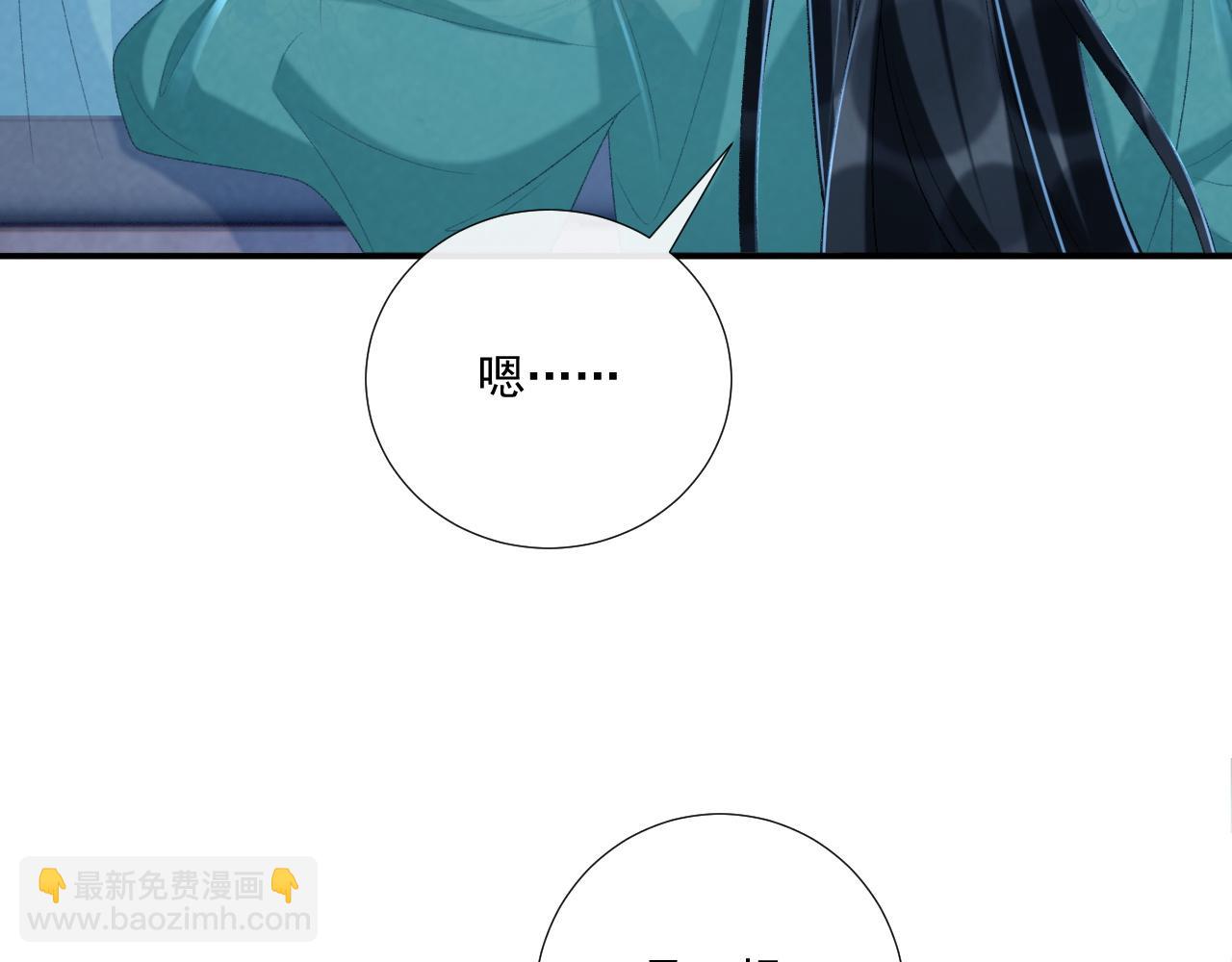 第95话 门当户对(1/2)-第98话