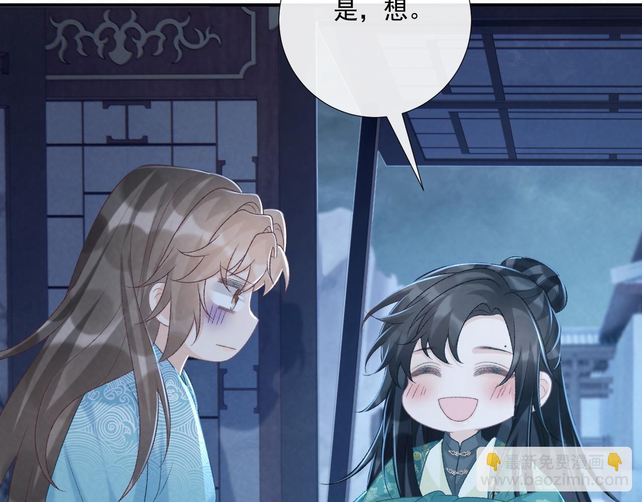 第95话 门当户对(1/2)-第98话