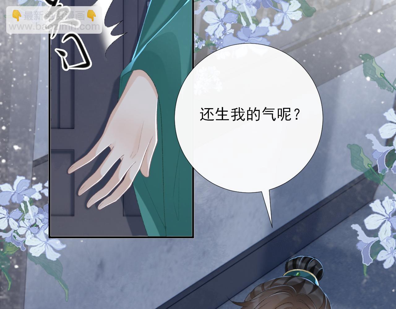 第95话 门当户对(1/2)-第98话