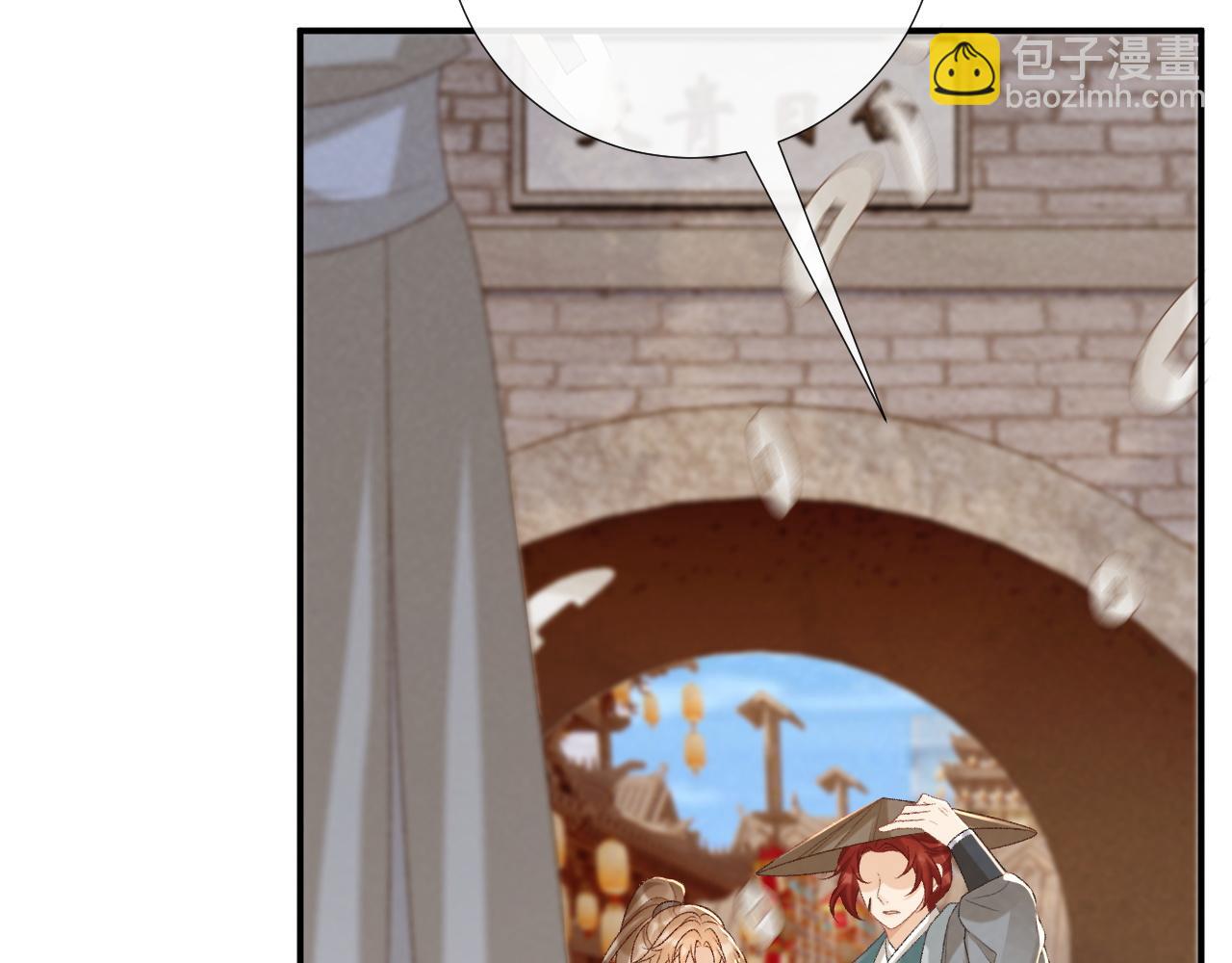 第95话 门当户对(1/2)-第98话