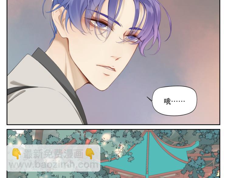 第二回 有点可疑-第2话