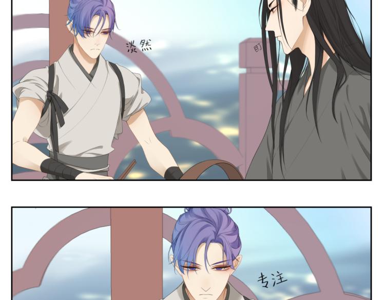 第二回 有点可疑-第2话