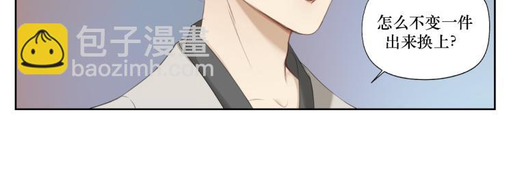 第二回 有点可疑-第2话