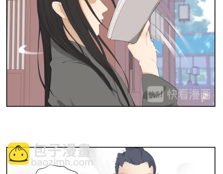 第二回 有点可疑-第2话