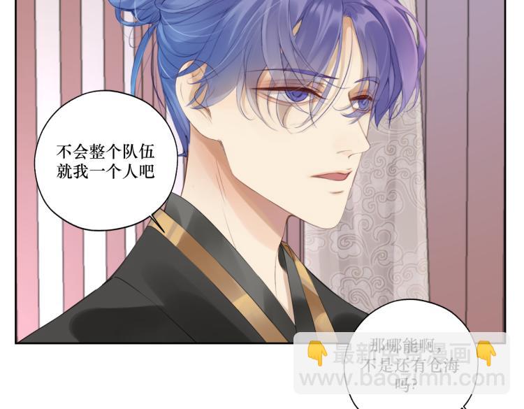 第十二回 这瓜不错(1/2)-第12话