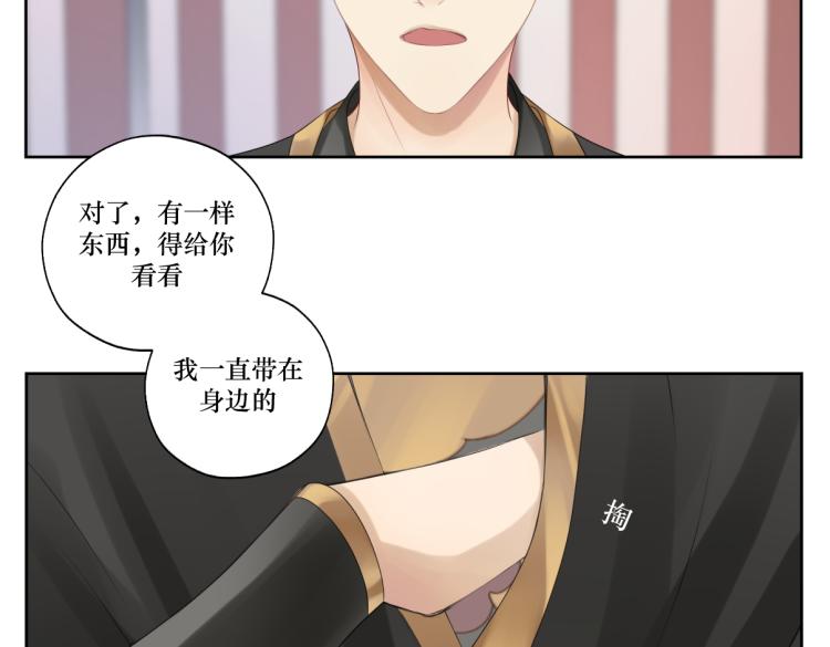 第十二回 这瓜不错(1/2)-第12话