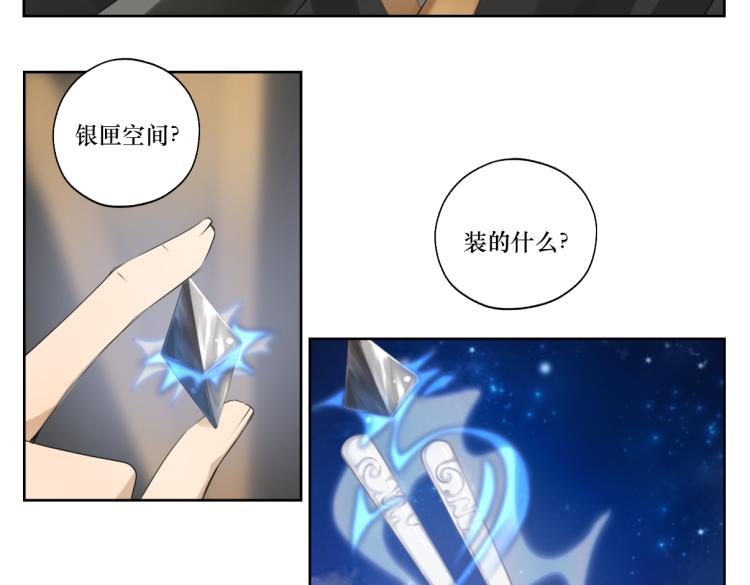 第十二回 这瓜不错(1/2)-第12话