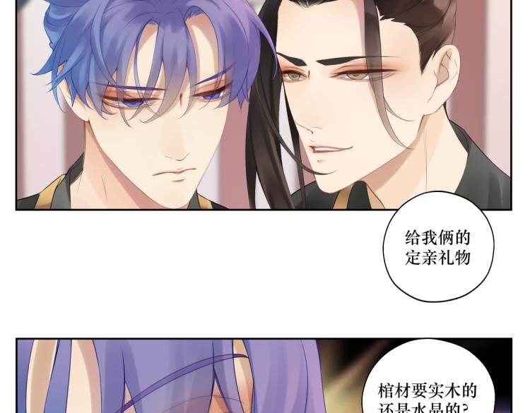 第十二回 这瓜不错(1/2)-第12话