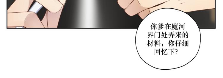 第十二回 这瓜不错(1/2)-第12话