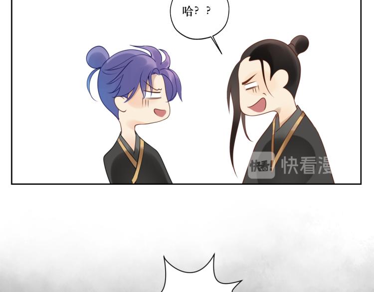 第十二回 这瓜不错(1/2)-第12话