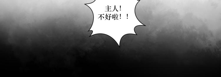 第十二回 这瓜不错(1/2)-第12话