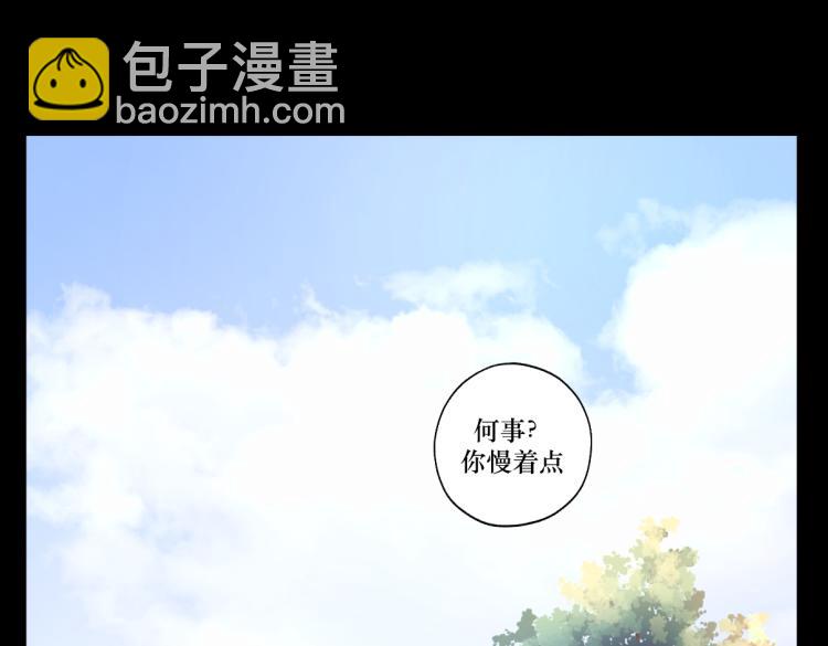 第十二回 这瓜不错(1/2)-第12话